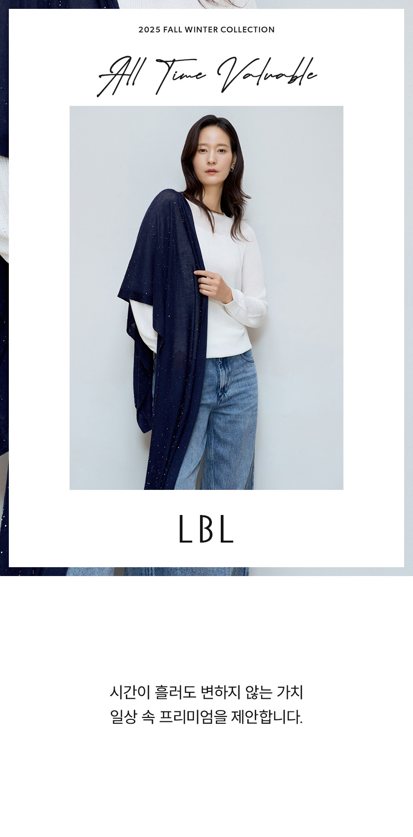 LBL_sequinmuffler_01